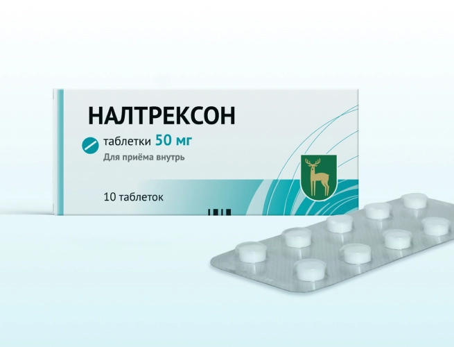 Кодировка от алкоголизма Налтрексоном в Губкине